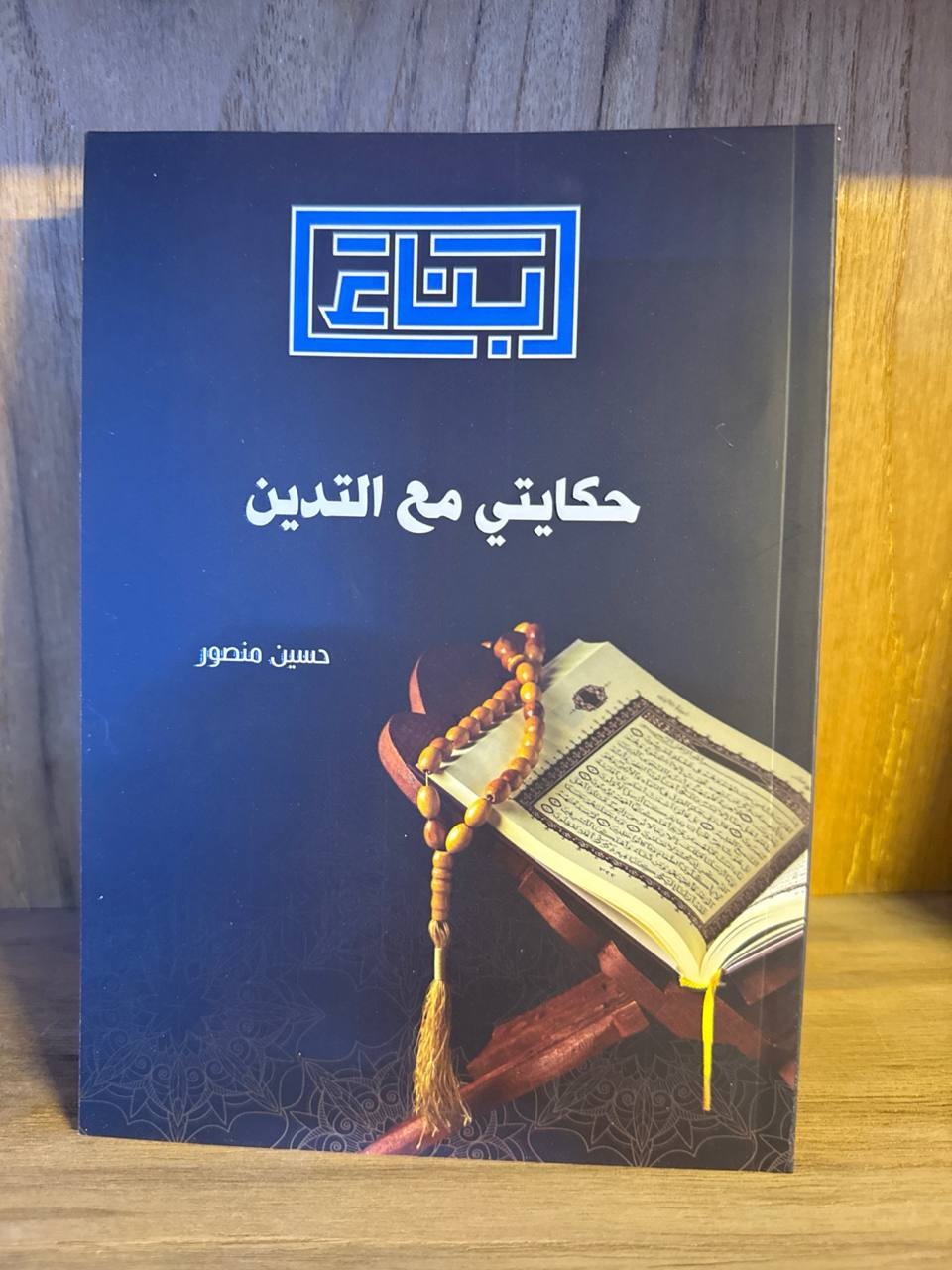  الصحة تسجل 2981 إصابة وحالتي وفاة جديدة بكورونا