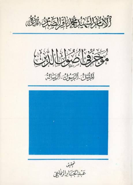  الكاظمي يتوجّه إلى السعودية للمشاركة في قمة جدة