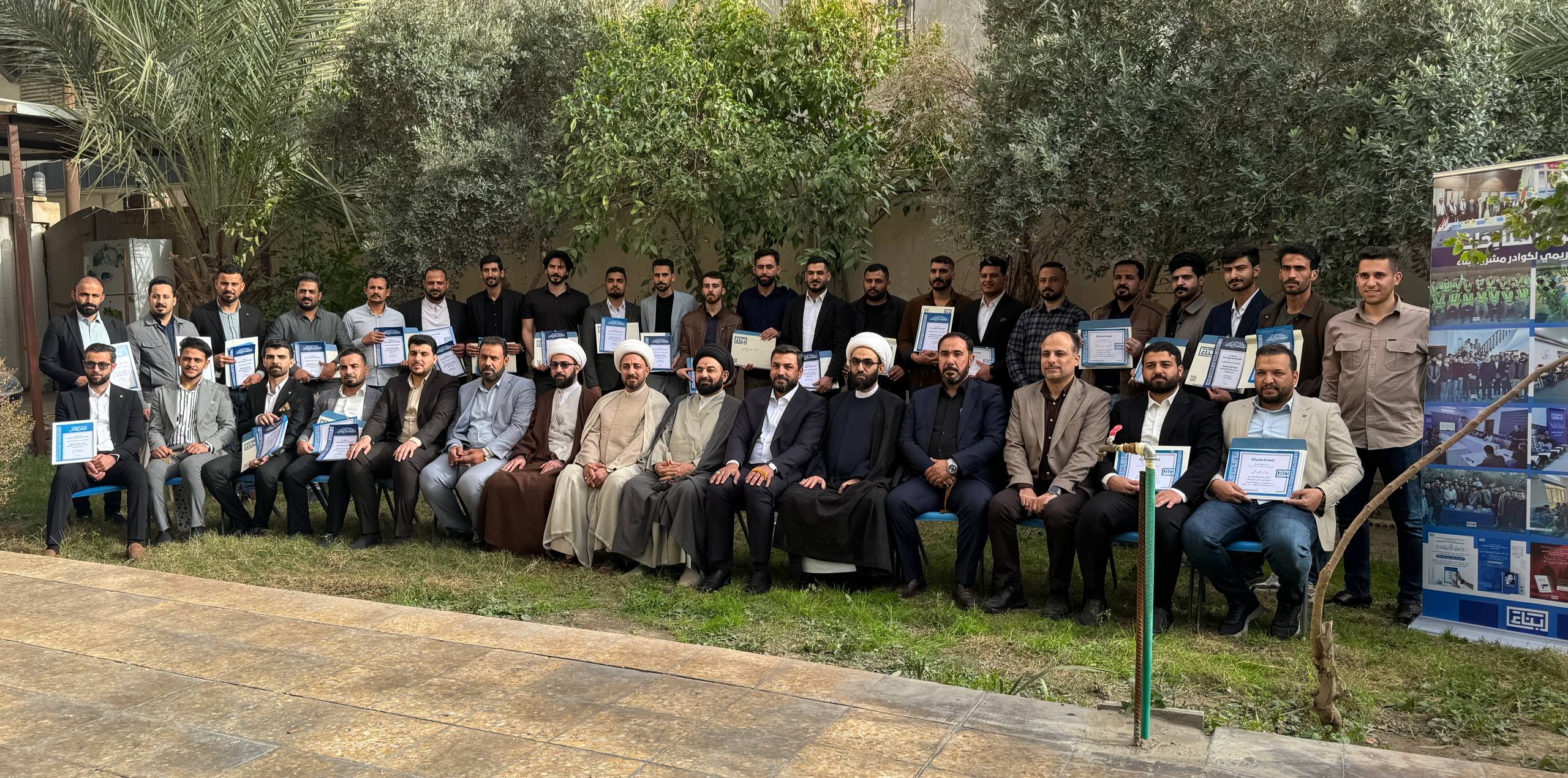     حفل التكريم المركزي