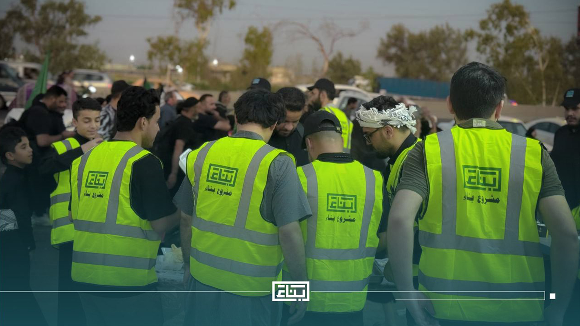 على خُطا العطاء… يستمرّ شباب مشروع بناء
