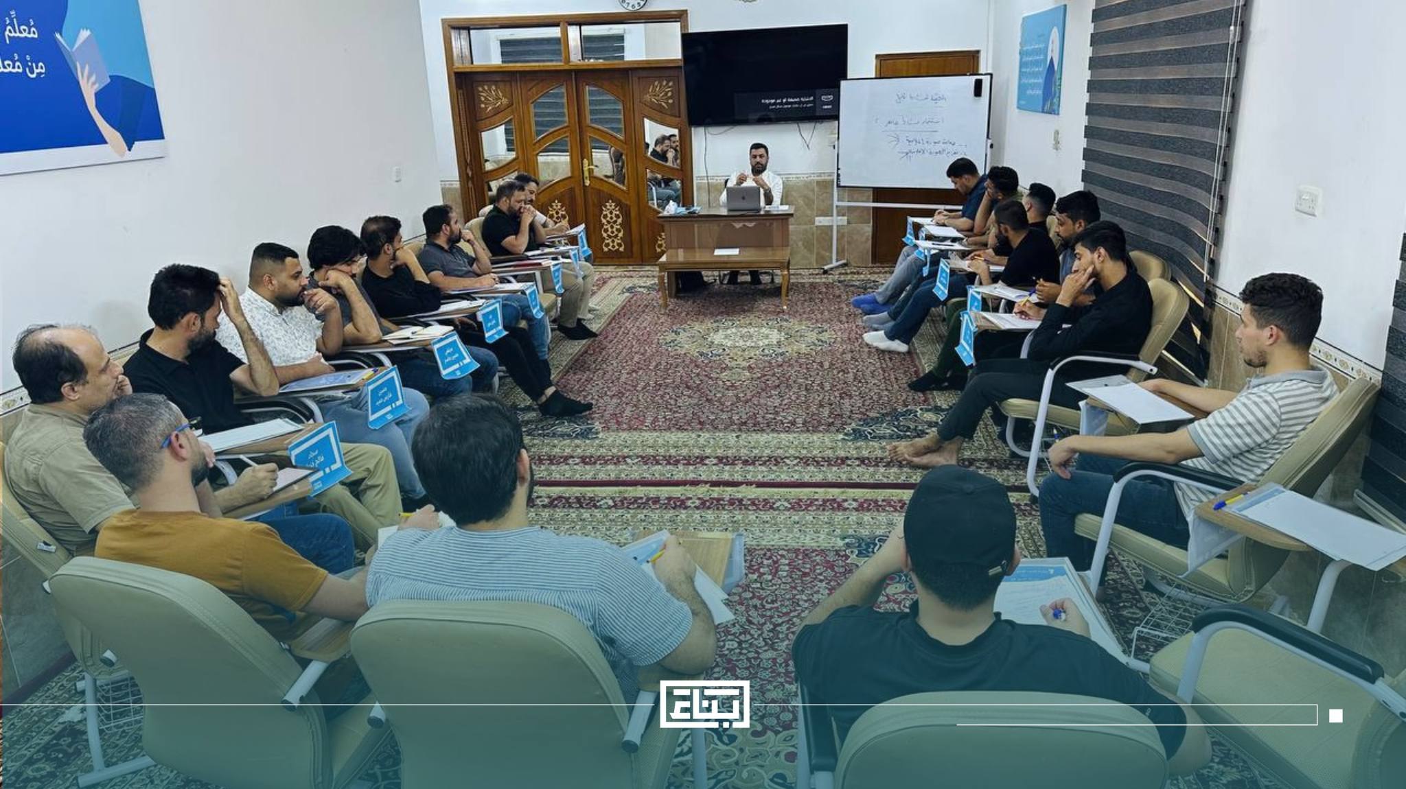  دورة قادة التغيير
